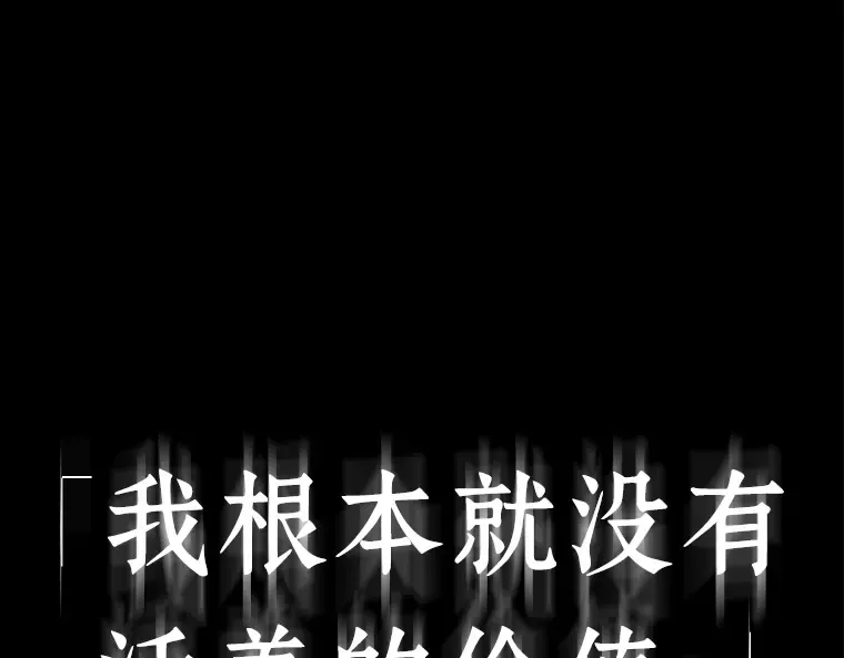 091 特异点（5） 第170页
