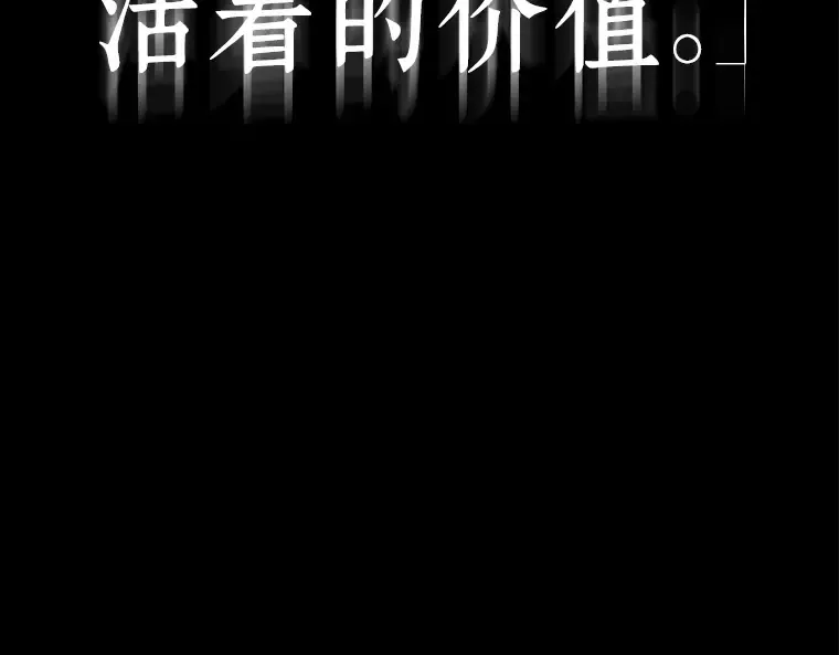 091 特异点（5） 第171页