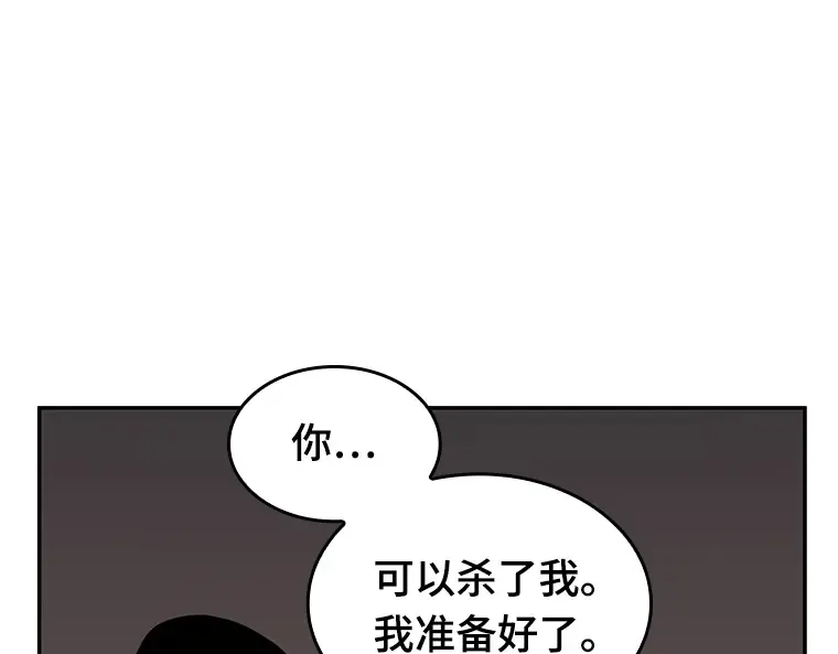 091 特异点（5） 第180页