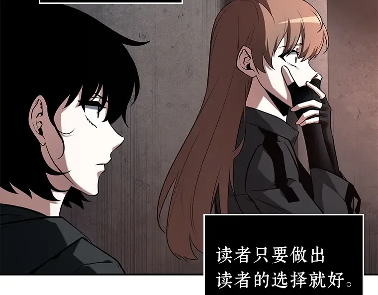 091 特异点（5） 第185页