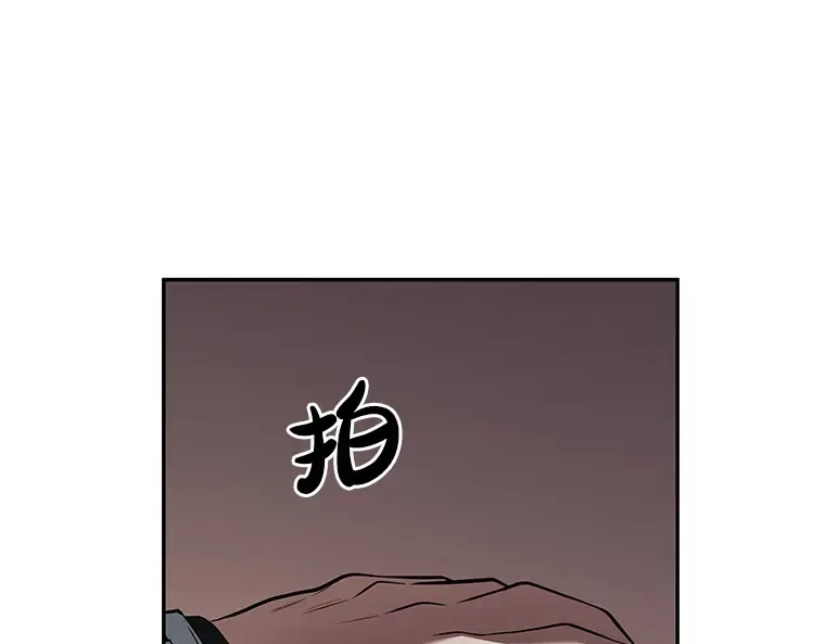 091 特异点（5） 第187页