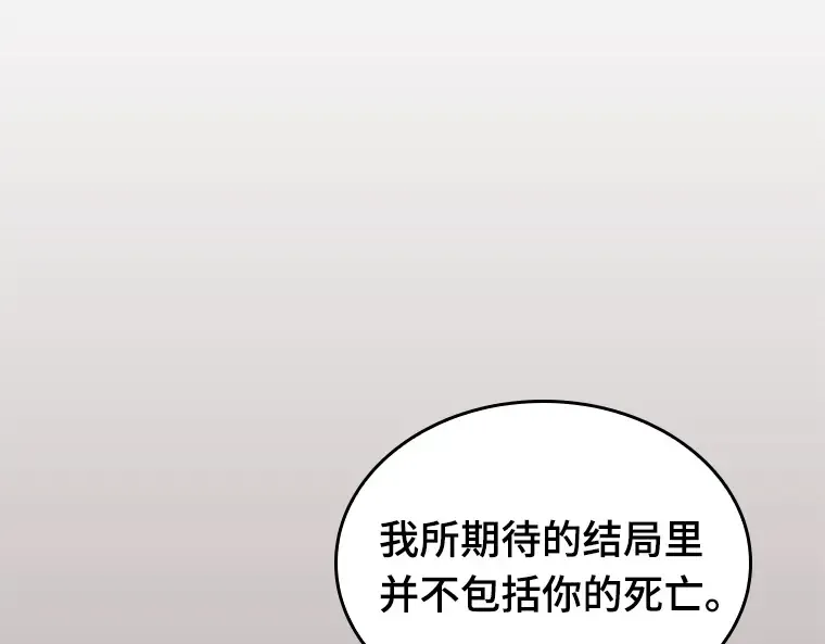 091 特异点（5） 第189页