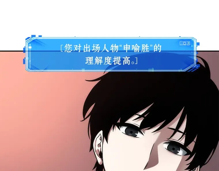 091 特异点（5） 第195页