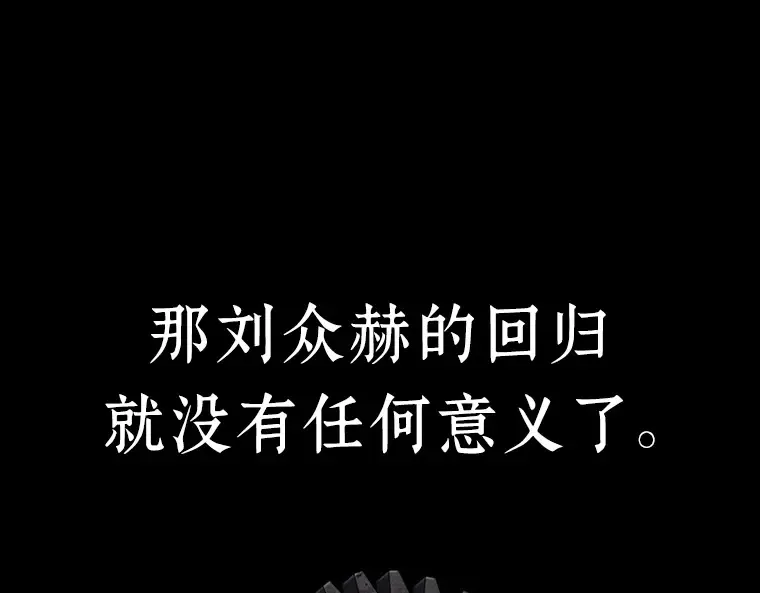 091 特异点（5） 第198页