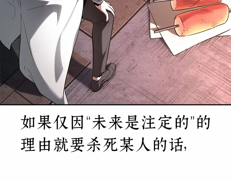 091 特异点（5） 第204页