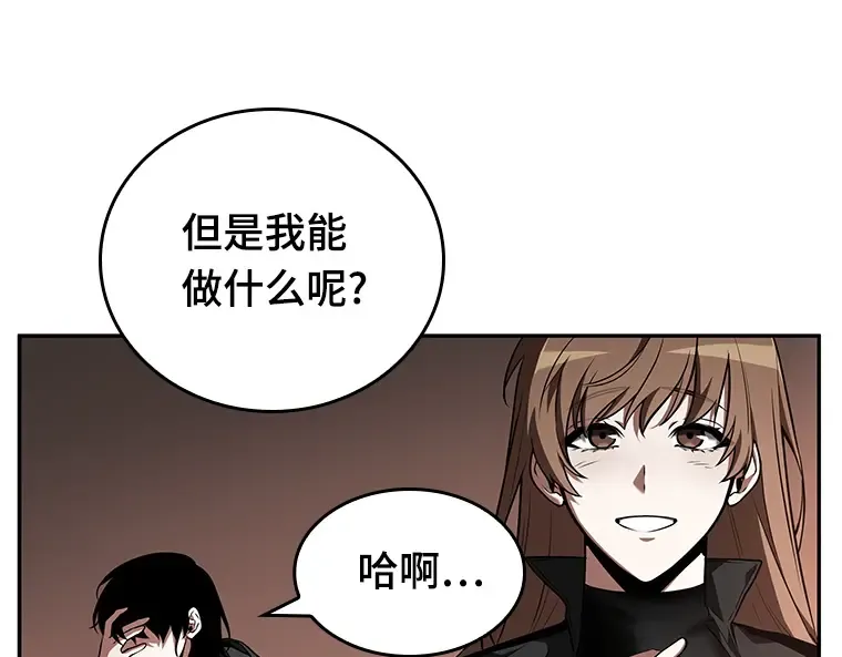 091 特异点（5） 第212页