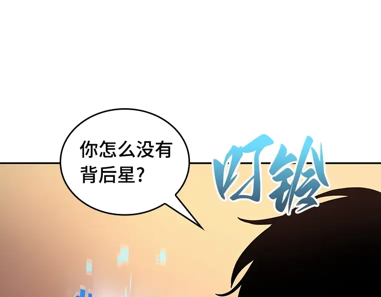 091 特异点（5） 第214页