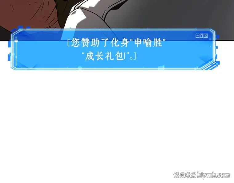 091 特异点（5） 第216页