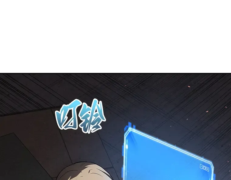 091 特异点（5） 第217页