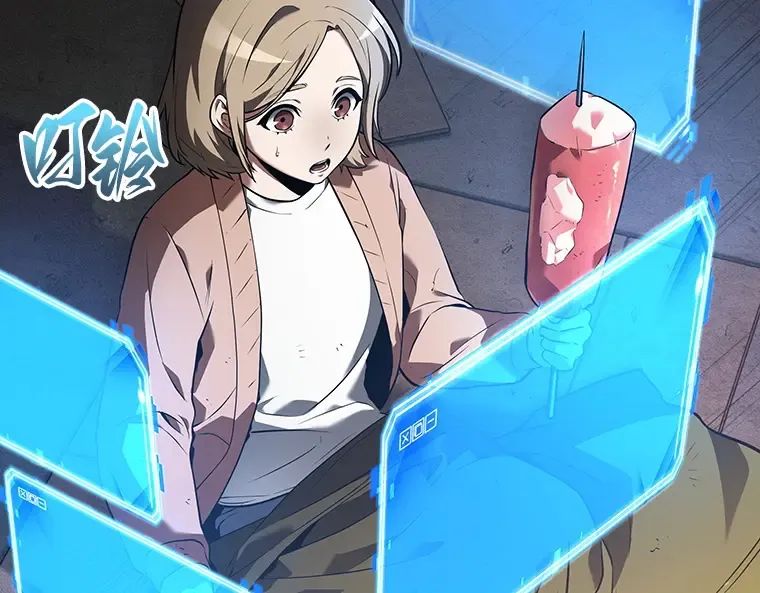 091 特异点（5） 第218页