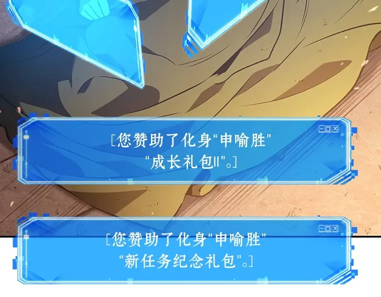 091 特异点（5） 第219页