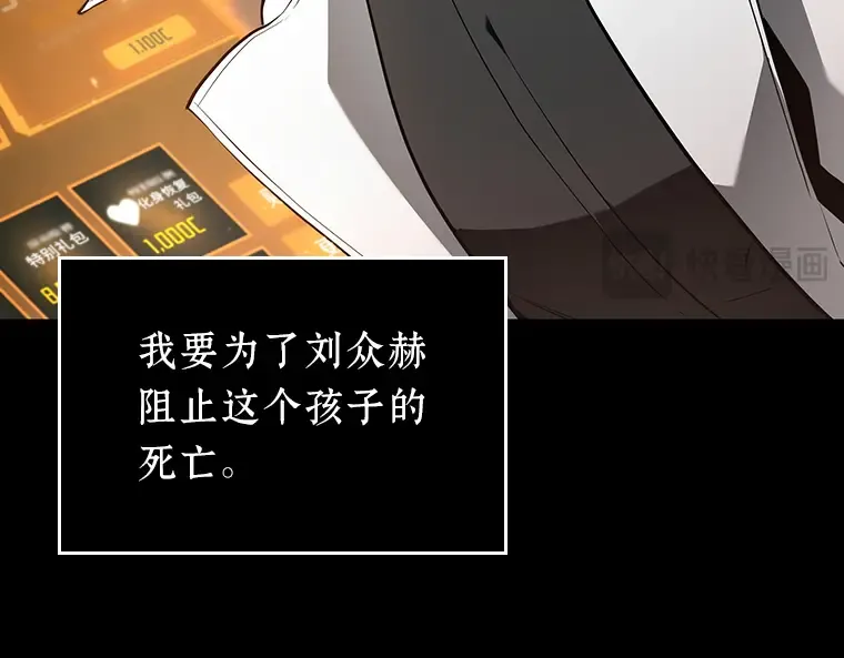 091 特异点（5） 第225页