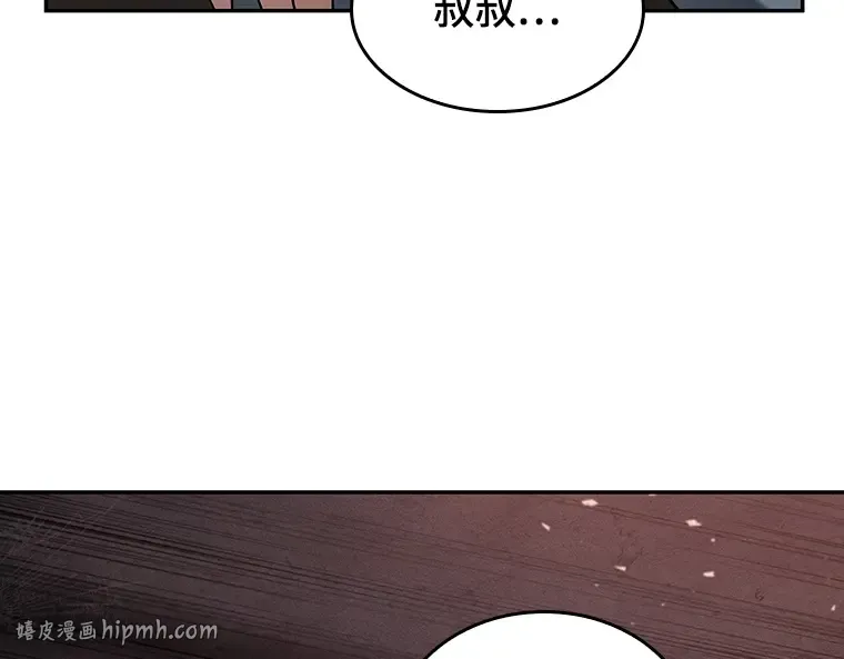 091 特异点（5） 第232页