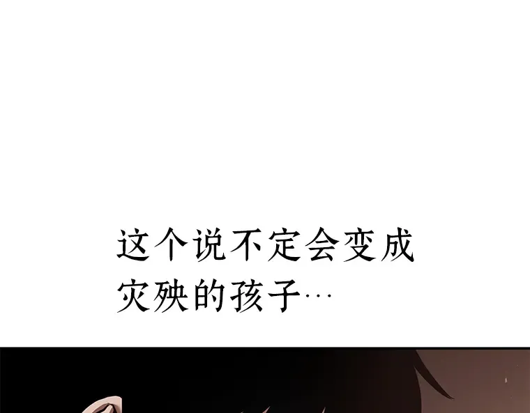 091 特异点（5） 第236页