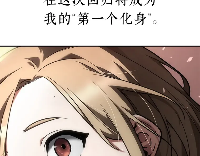 091 特异点（5） 第239页