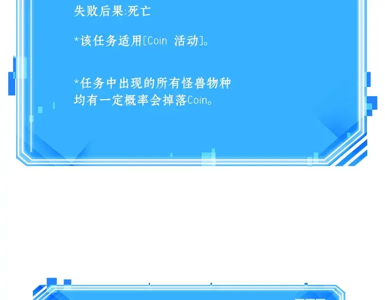 091 特异点（5） 第244页