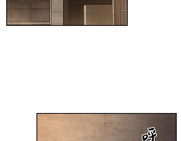 092 特异点（6） 第4页
