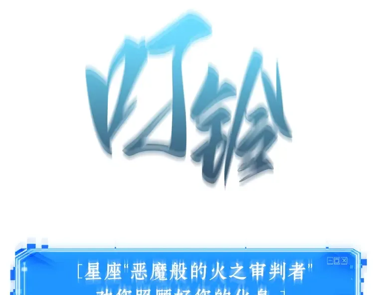 092 特异点（6） 第7页
