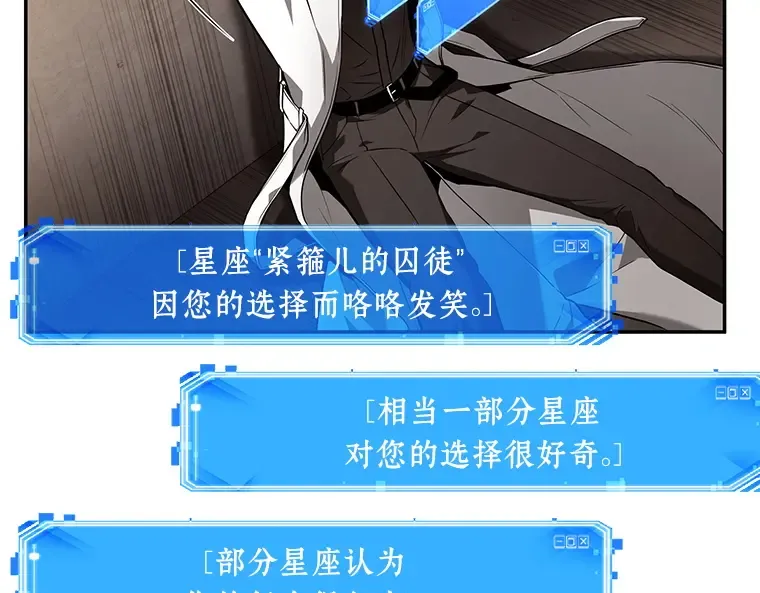 092 特异点（6） 第11页