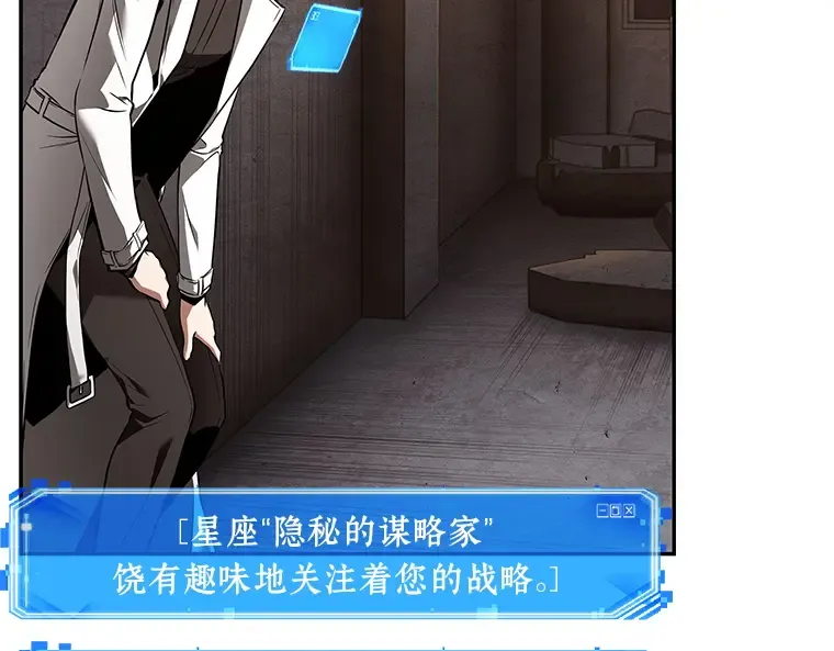 092 特异点（6） 第17页