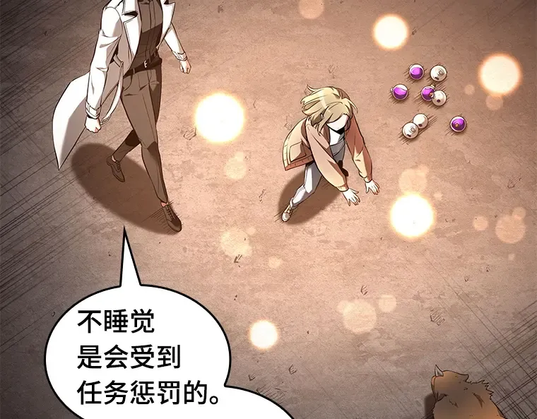 092 特异点（6） 第38页