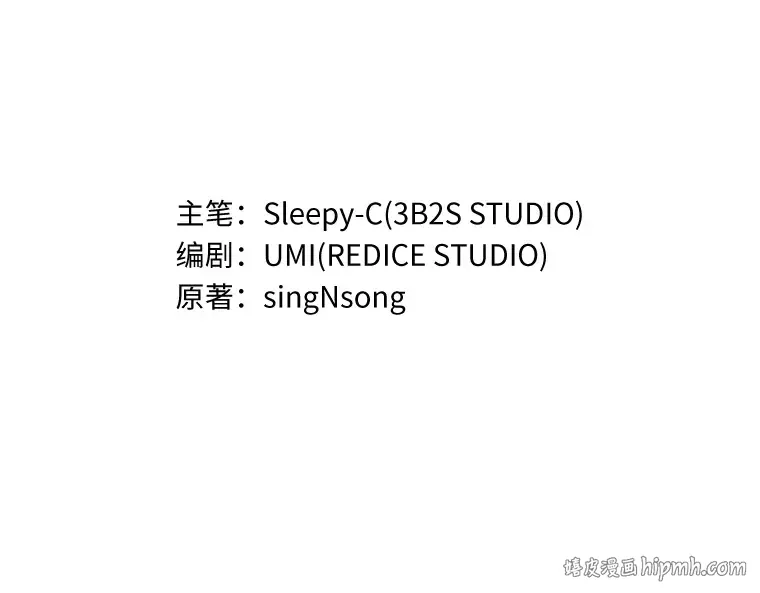 092 特异点（6） 第64页