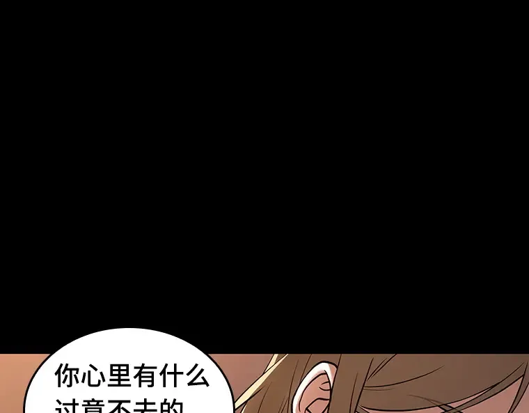 092 特异点（6） 第81页