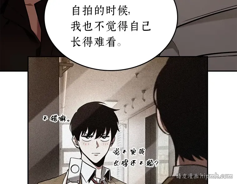 092 特异点（6） 第128页