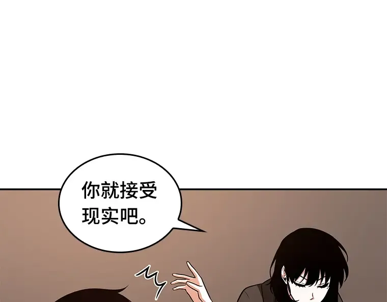 092 特异点（6） 第130页