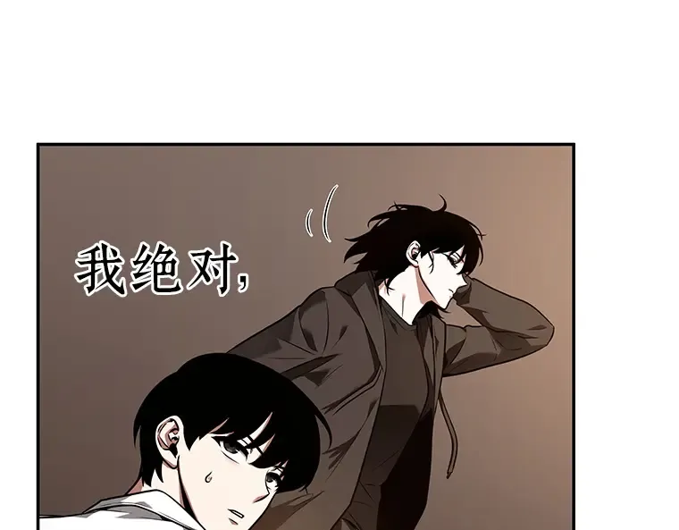 092 特异点（6） 第134页