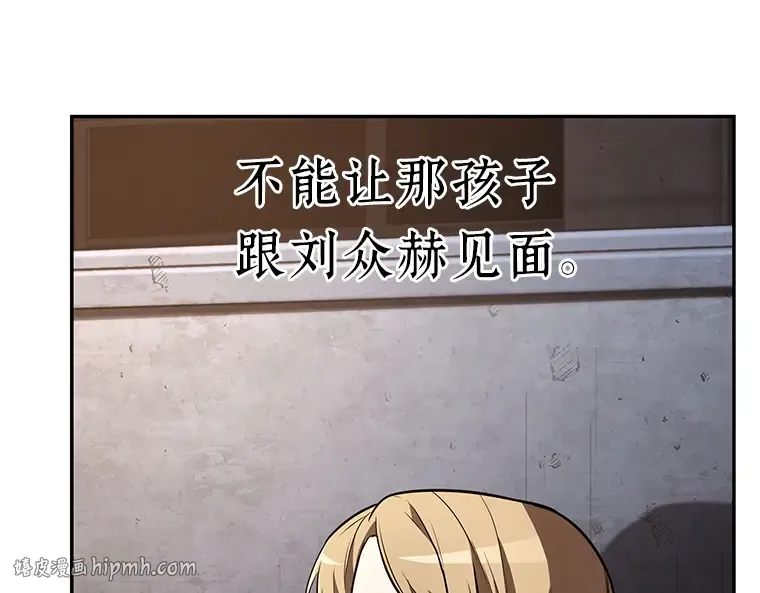 092 特异点（6） 第136页