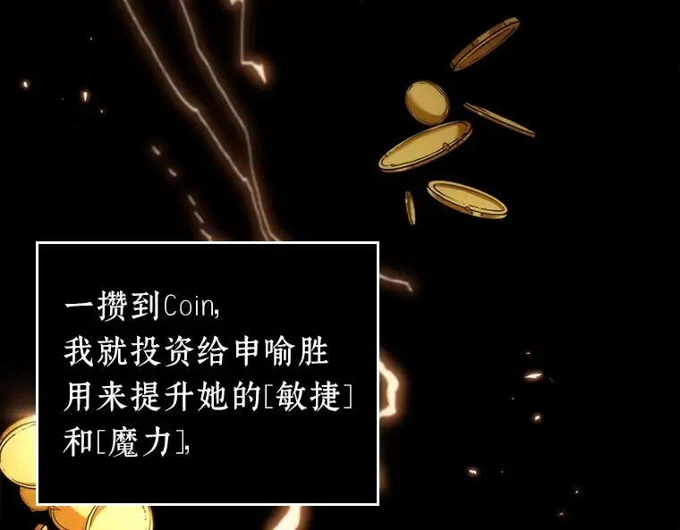 092 特异点（6） 第156页