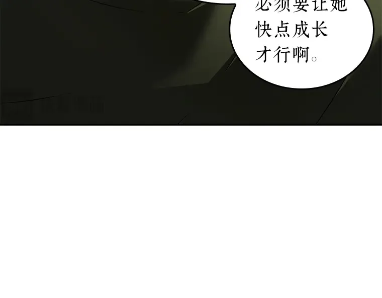 092 特异点（6） 第163页