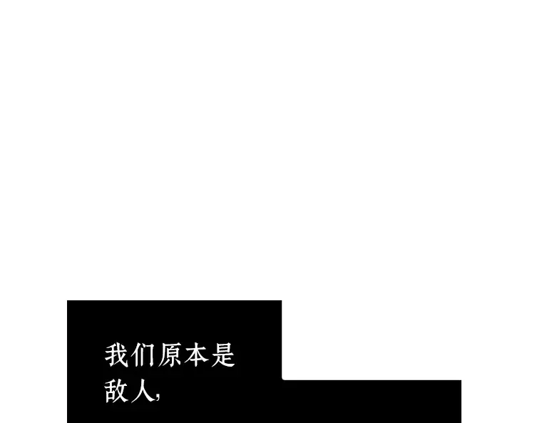 092 特异点（6） 第169页
