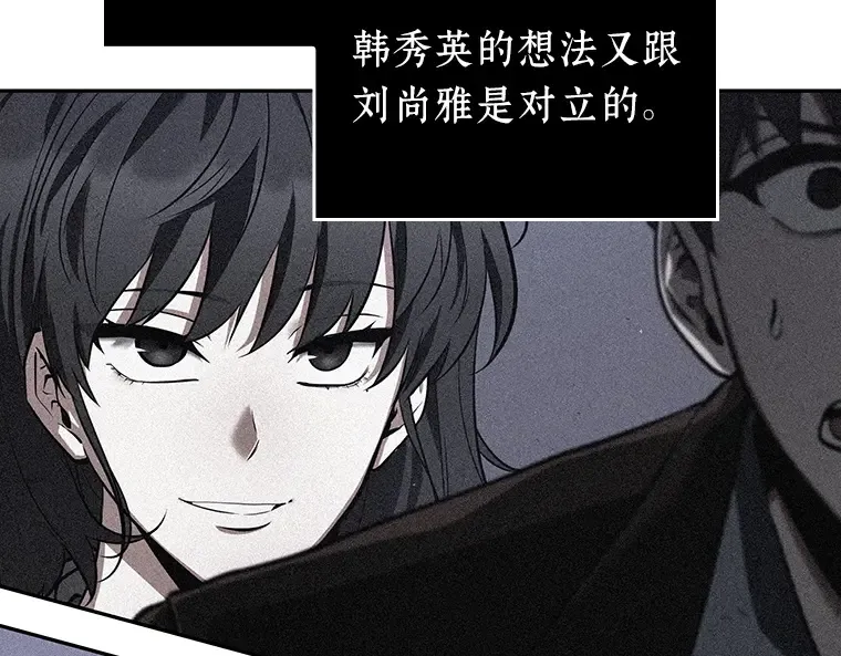092 特异点（6） 第170页
