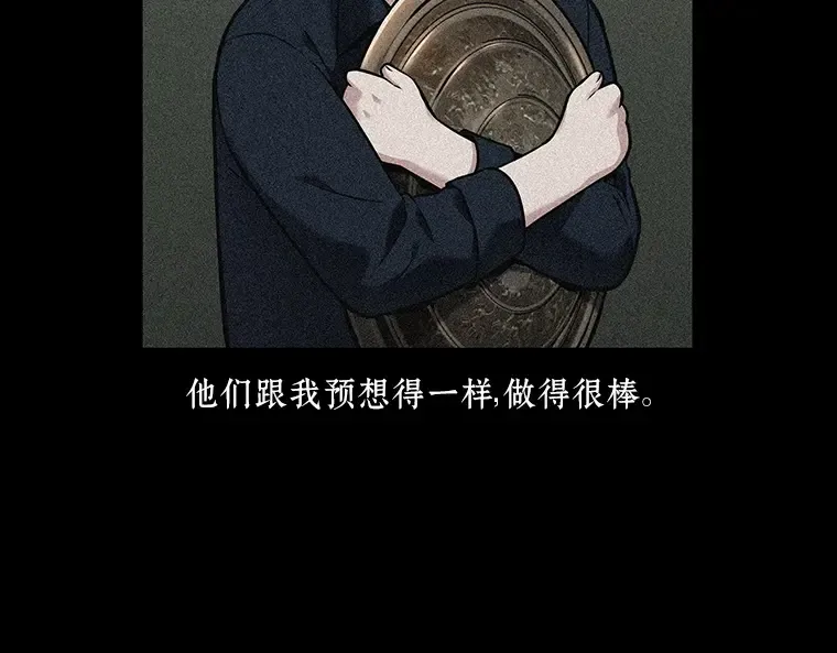 092 特异点（6） 第178页