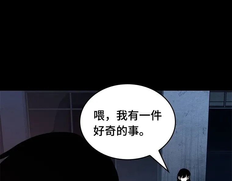 092 特异点（6） 第179页