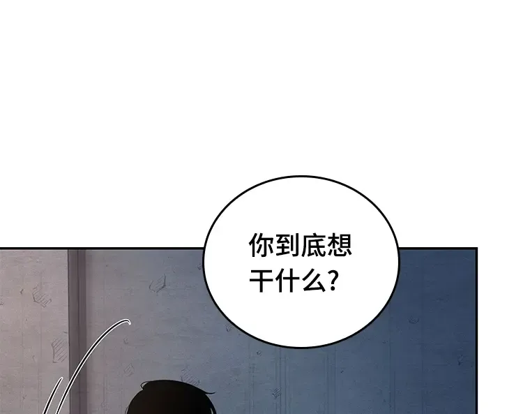 092 特异点（6） 第182页