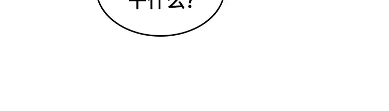 092 特异点（6） 第184页