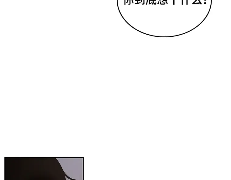 092 特异点（6） 第189页