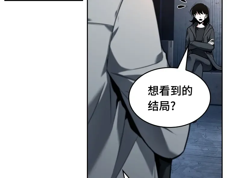 092 特异点（6） 第191页