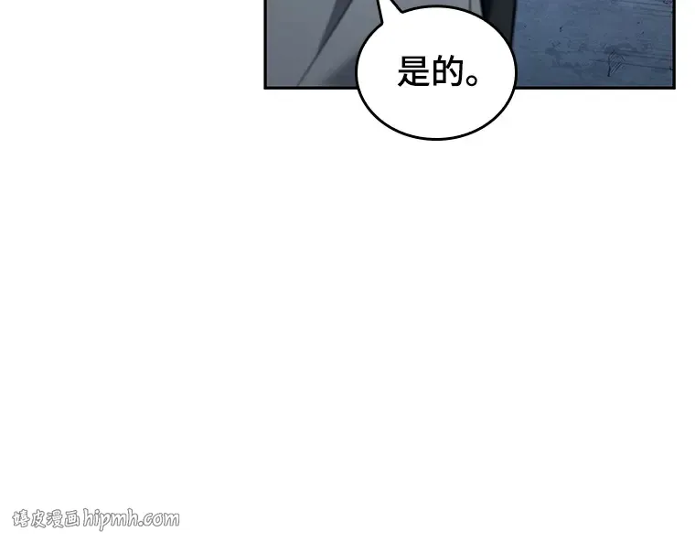 092 特异点（6） 第192页