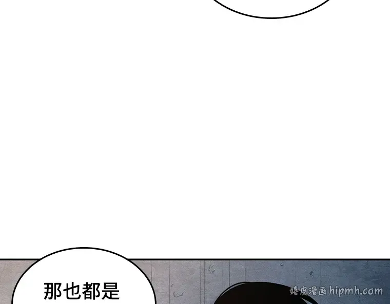 092 特异点（6） 第200页