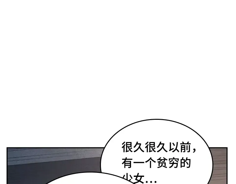 092 特异点（6） 第202页