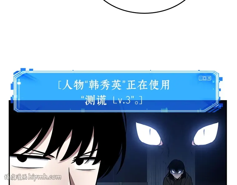092 特异点（6） 第208页