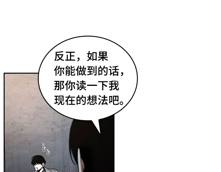 092 特异点（6） 第210页
