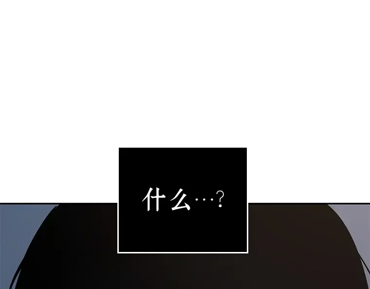 092 特异点（6） 第218页