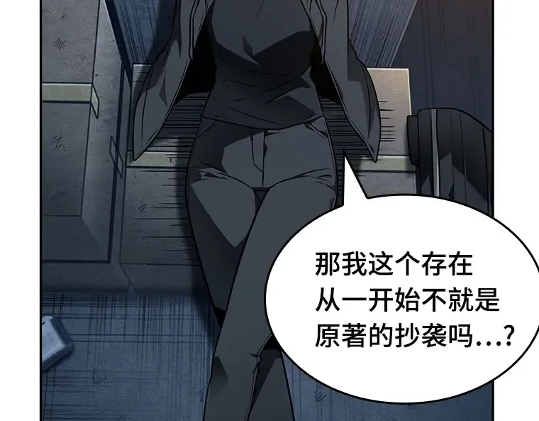 092 特异点（6） 第229页