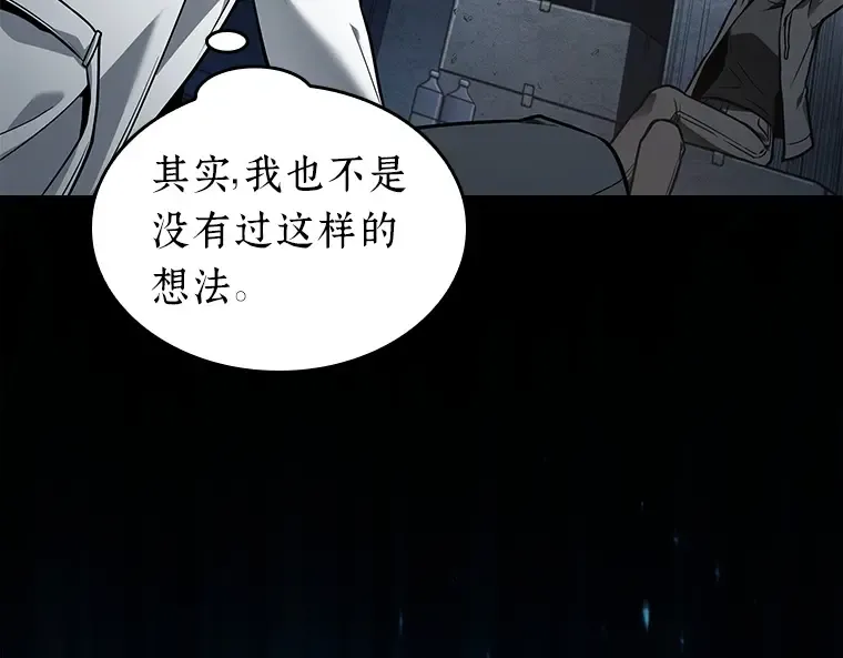 092 特异点（6） 第234页