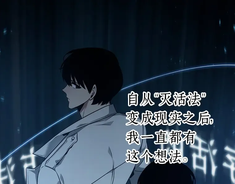 092 特异点（6） 第235页